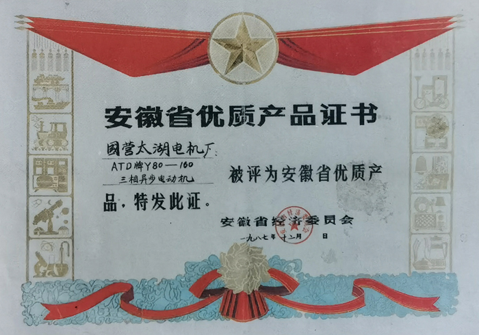 微信图片_20240117225625.jpg
