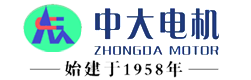 安徽中大电机有限公司